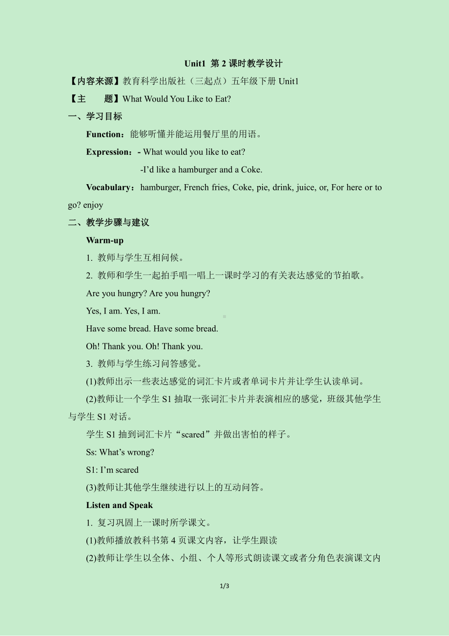 教科EEC版五下Unit1 What Would You Like to Eat -Class 2Textbook p.5-教案、教学设计--(配套课件编号：d00c2).doc_第1页