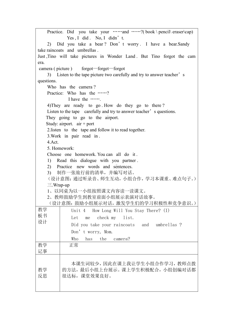 教科EEC版五下Unit5 Where Is the Gift Shop -Class 1Textbook p.44-教案、教学设计-公开课-(配套课件编号：d2c69).doc_第2页