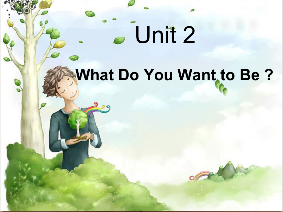 教科EEC版五下Unit2 What Do You Want to Be -Class 1 Textbook p.14-ppt课件-(含教案+视频)--(编号：607d8).zip