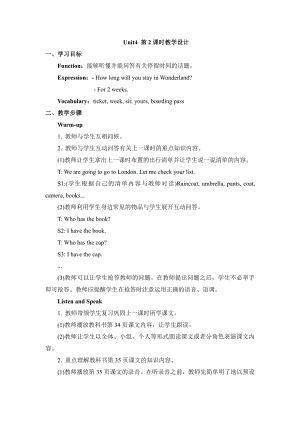 教科EEC版五下Unit4 How Long Will You Stay There -Class 2 Textbook p.35-教案、教学设计--(配套课件编号：60ca9).doc