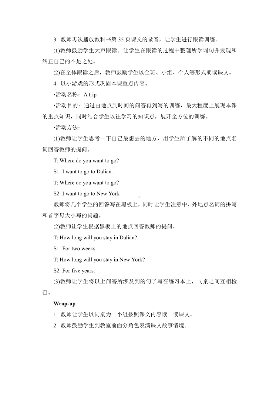 教科EEC版五下Unit4 How Long Will You Stay There -Class 2 Textbook p.35-教案、教学设计--(配套课件编号：60ca9).doc_第3页