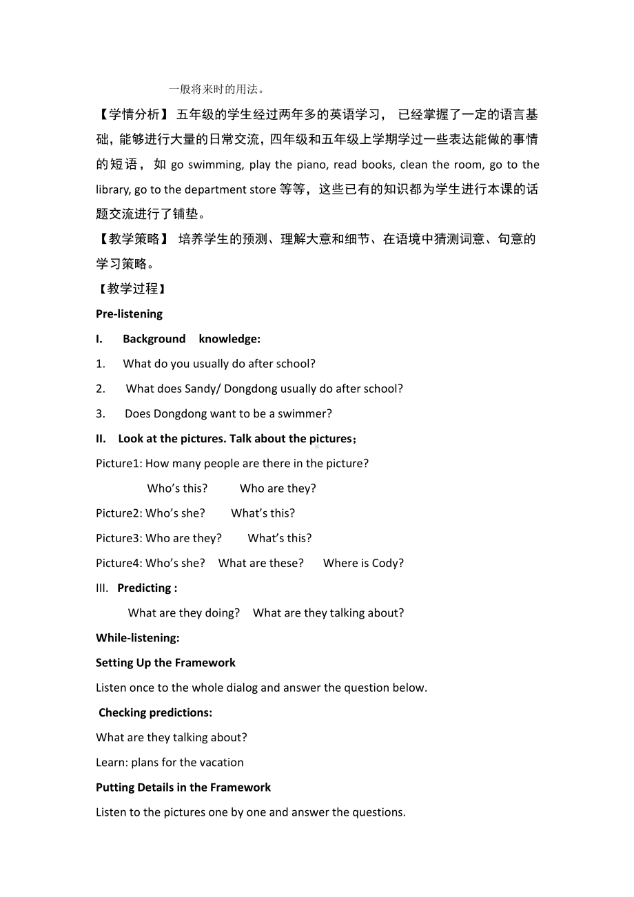 教科EEC版五下Unit2 What Do You Want to Be -Class 2 Textbook p.15-教案、教学设计-部级优课-(配套课件编号：11d97).docx_第2页