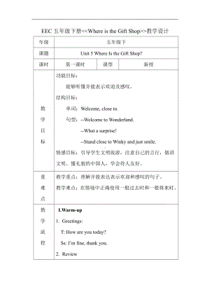 教科EEC版五下Unit5 Where Is the Gift Shop -Class 1Textbook p.44-教案、教学设计--(配套课件编号：6093a).doc