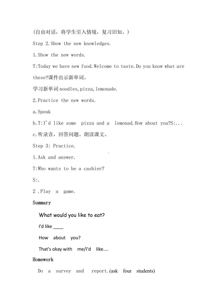 教科EEC版五下Unit1 What Would You Like to Eat -Class 3Textbook p.6-7-教案、教学设计--(配套课件编号：b03a0).doc_第2页