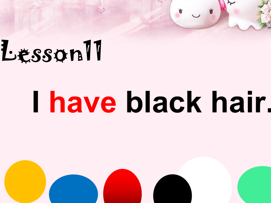 接力版三年级下册Lesson 11 I have black hair.-ppt课件-(含教案)-公开课-(编号：a0120).zip