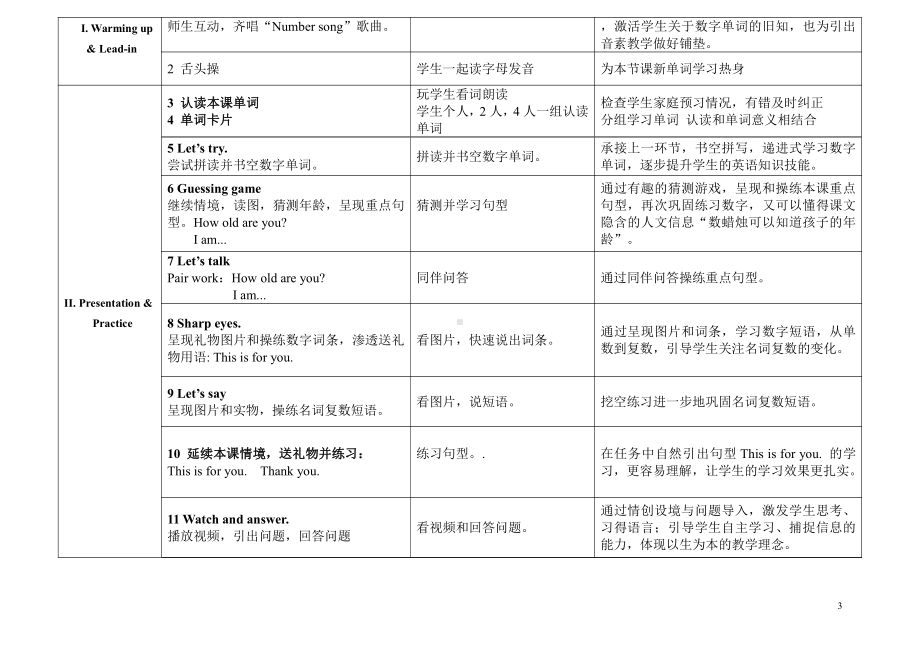 接力版三年级下册Lesson 5 Who is on the left of Mary -教案、教学设计--(配套课件编号：e0592).doc_第3页