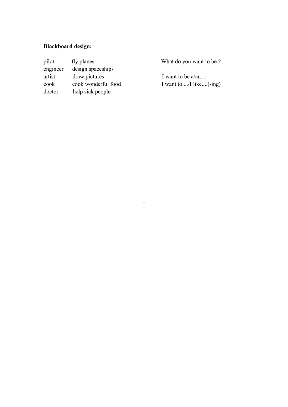 教科EEC版五下Unit2 What Do You Want to Be -Class 3 Textbook p.16-17-教案、教学设计--(配套课件编号：702e8).doc_第3页