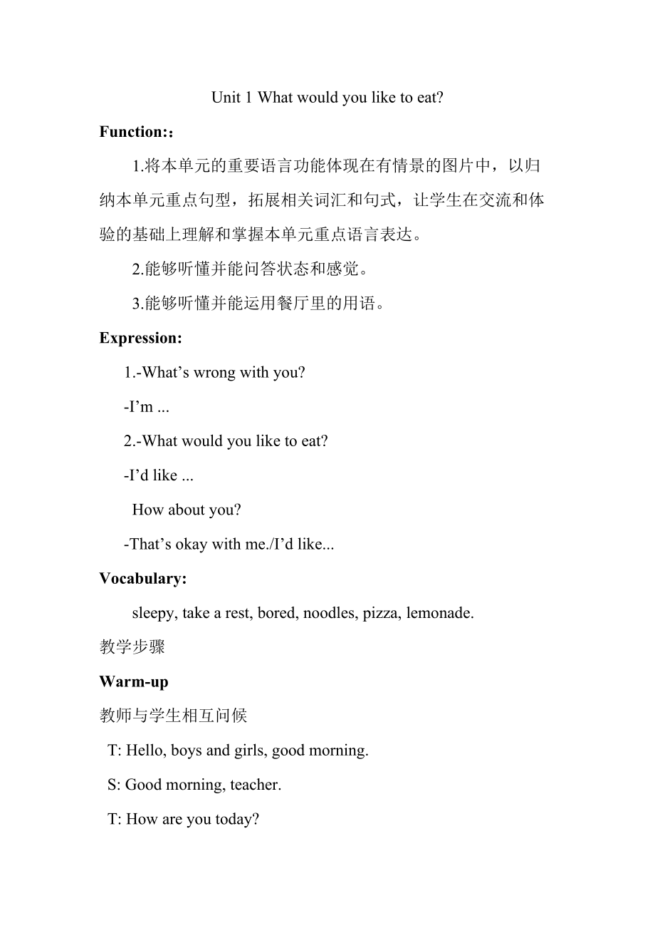 教科EEC版五下Unit1 What Would You Like to Eat -Class 3Textbook p.6-7-ppt课件-(含教案)--(编号：c0018).zip