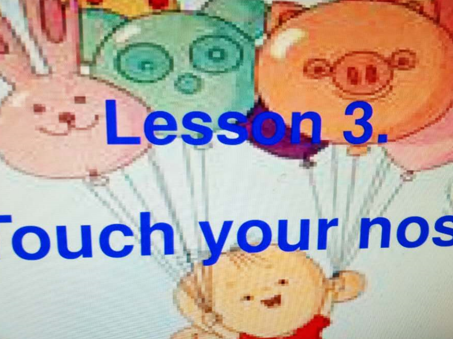 接力版三年级下册Lesson 3 Touch your nose.-ppt课件-(含教案)--(编号：c065e).zip