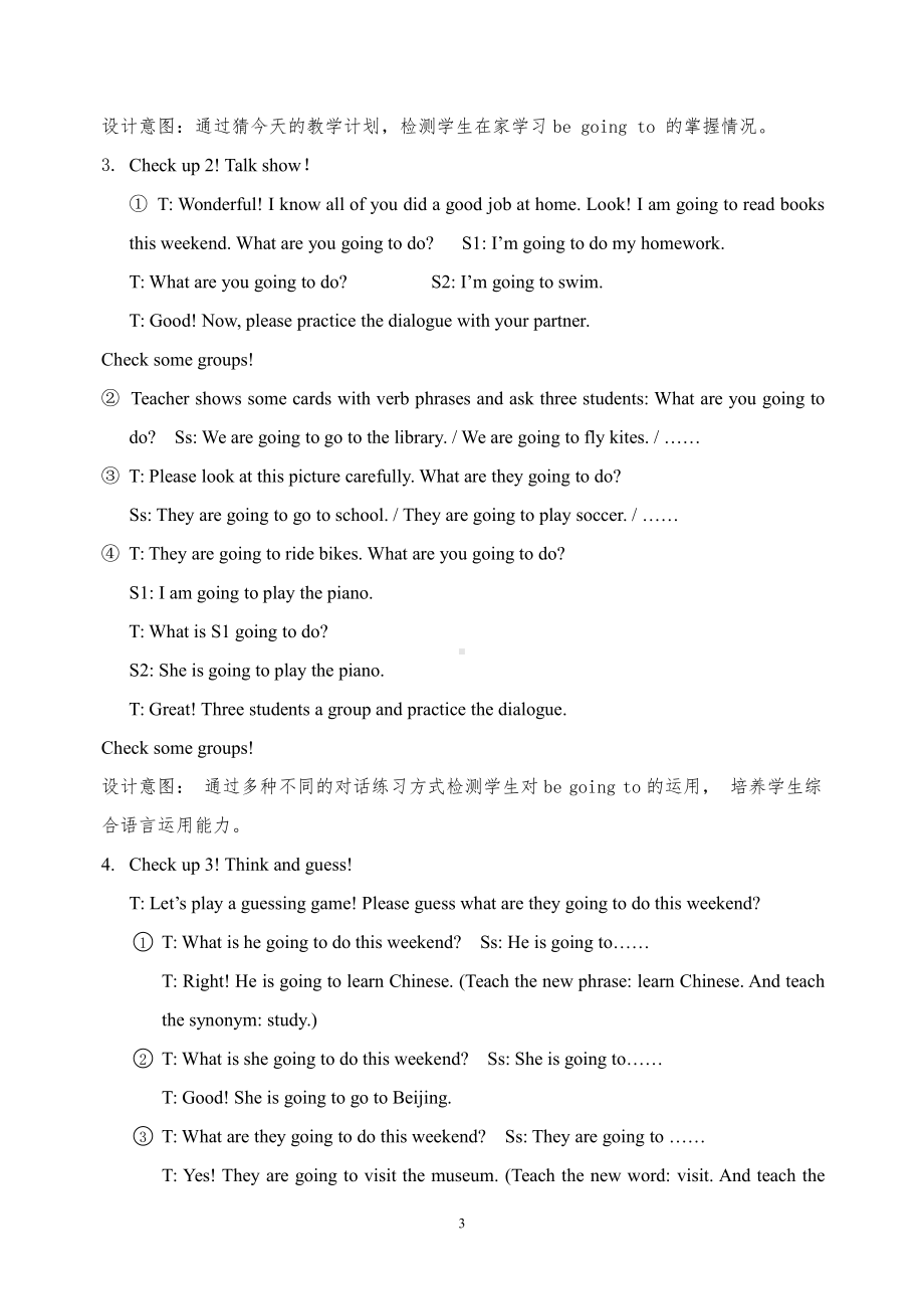 教科EEC版五下Unit3 What Are You Going to Do -Class 1 Textbook p.24-教案、教学设计-部级优课-(配套课件编号：f2234).doc_第3页