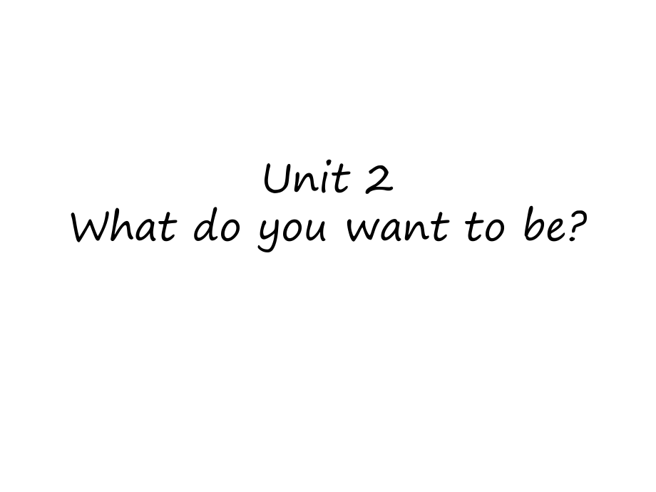 教科EEC版五下Unit2 What Do You Want to Be -Class 1 Textbook p.14-ppt课件-(含教案)--(编号：f00d6).zip