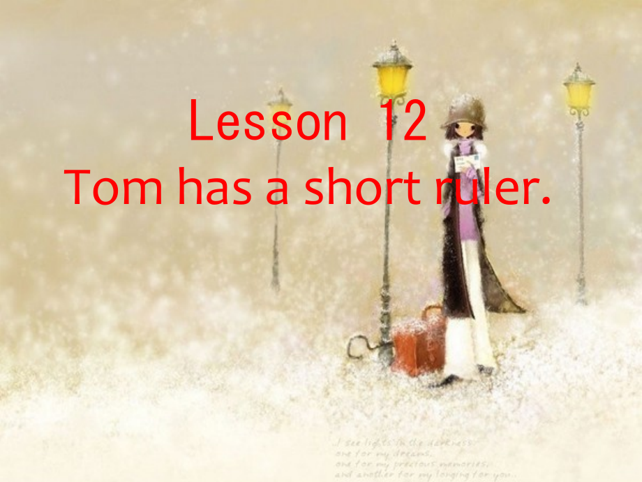 接力版三年级下册Lesson 12 Tom has a short ruler.-ppt课件-(含教案)-公开课-(编号：60572).zip