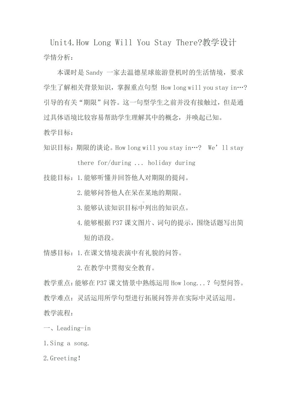 教科EEC版五下Unit4 How Long Will You Stay There -Class 3 Textbook p.36－37-教案、教学设计--(配套课件编号：43175).doc_第1页