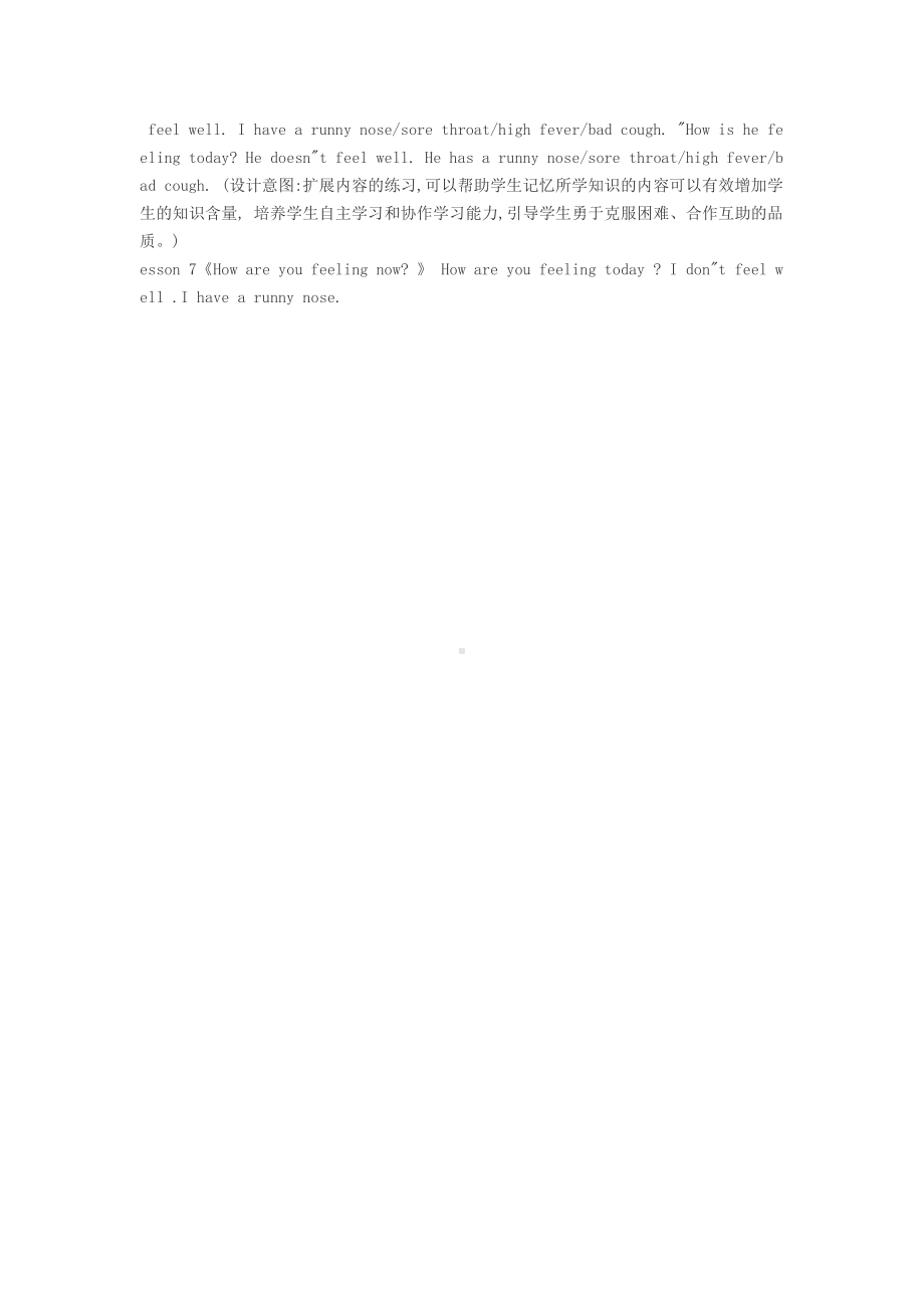 教科EEC版五下Unit7 How Are You Feeling Now -Class 1 Textbook p.64-教案、教学设计--(配套课件编号：e0383).doc_第2页