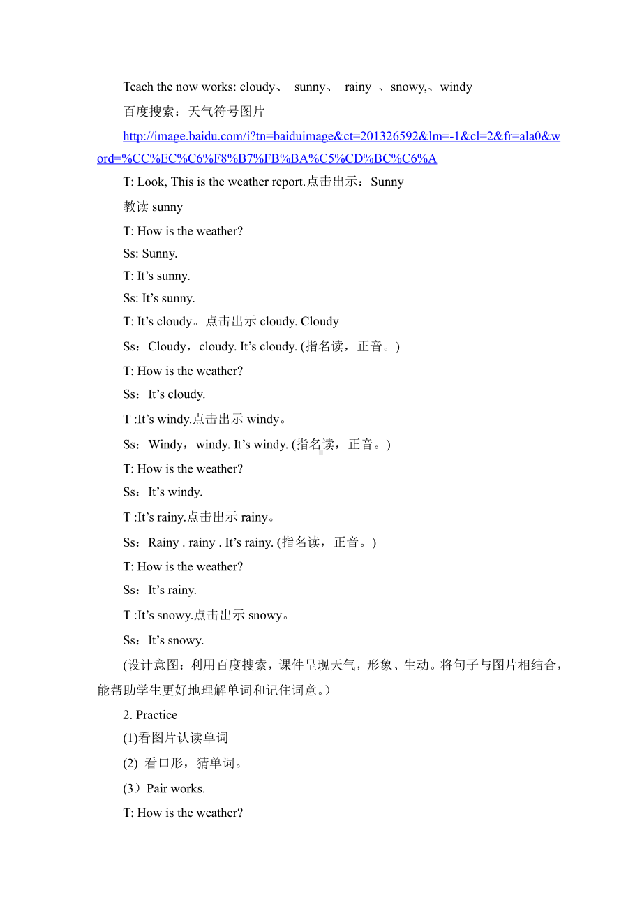 教科EEC版五下Unit6 How's the Weather in Your Country -Class 1Textbook p.54-教案、教学设计--(配套课件编号：92a86).doc_第3页