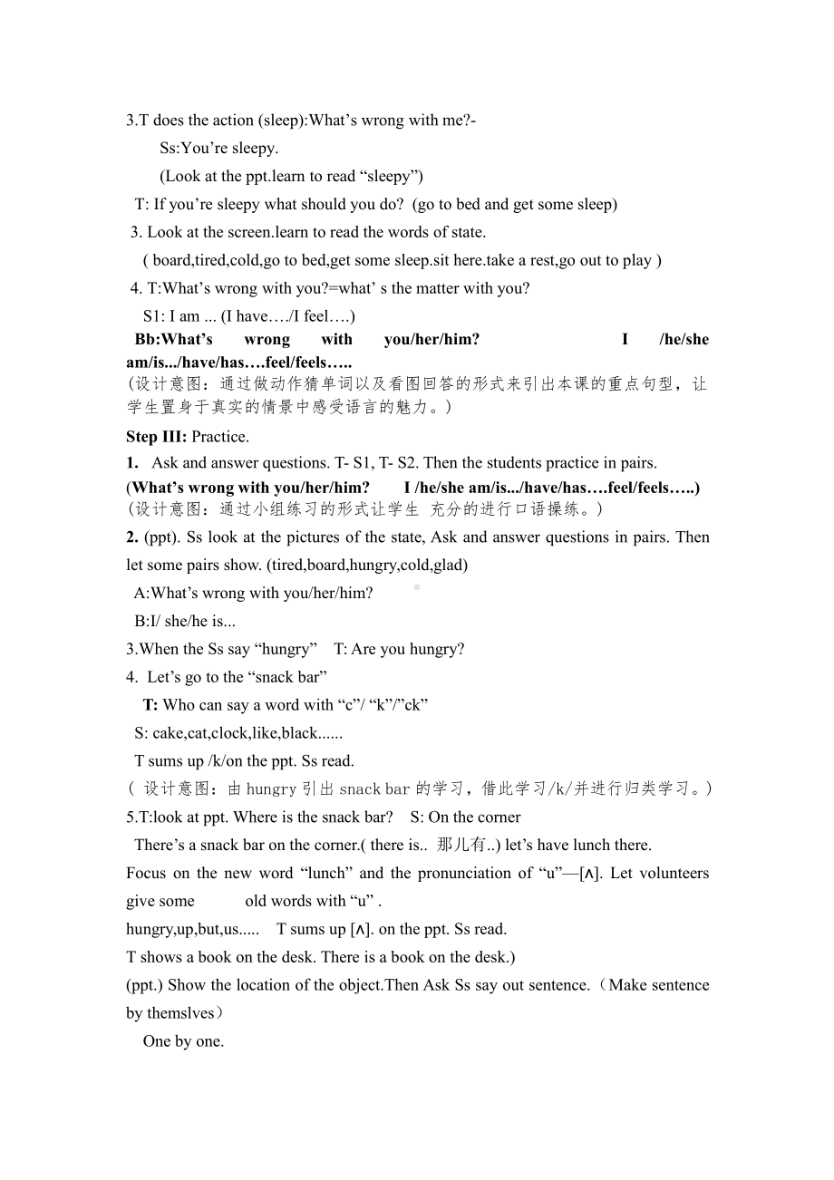 教科EEC版五下Unit1 What Would You Like to Eat -Class 1 Textbook p.4-教案、教学设计--(配套课件编号：a1aa3).doc_第2页