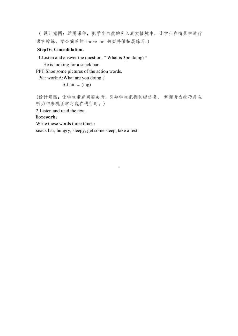 教科EEC版五下Unit1 What Would You Like to Eat -Class 1 Textbook p.4-教案、教学设计--(配套课件编号：a1aa3).doc_第3页