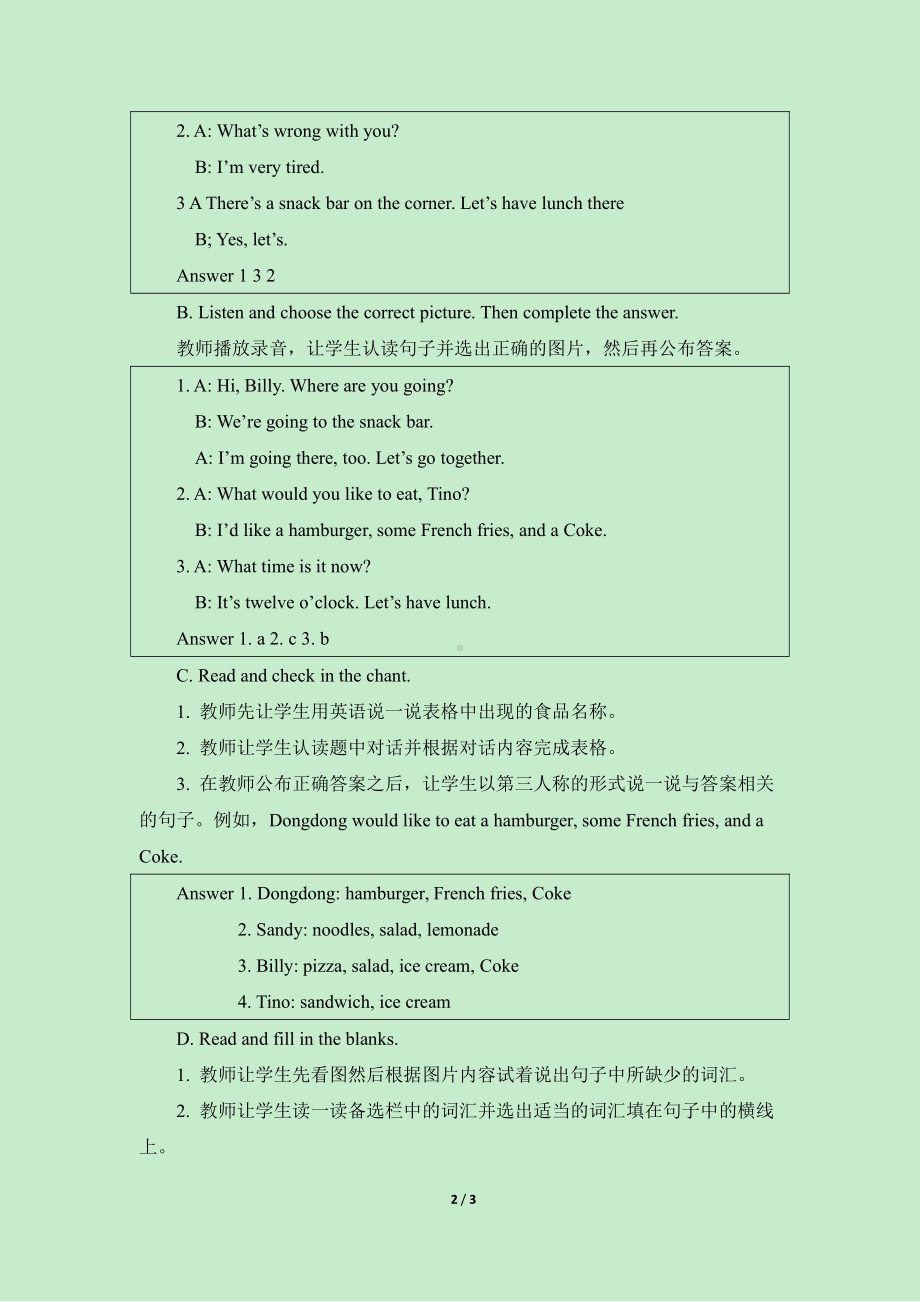 教科EEC版五下Unit1 What Would You Like to Eat -Class 5 Textbook p.10－12-教案、教学设计--(配套课件编号：301c7).doc_第2页