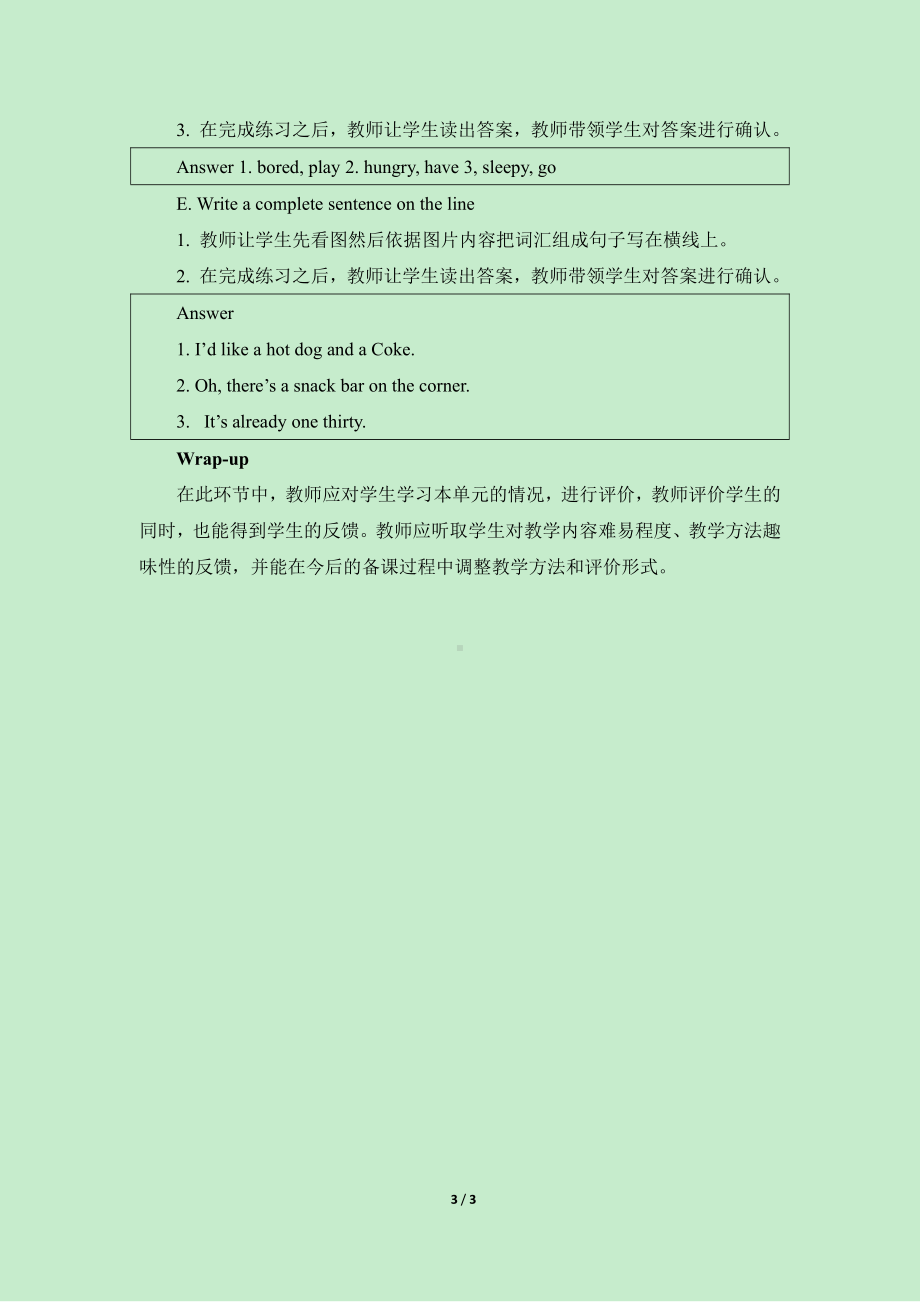 教科EEC版五下Unit1 What Would You Like to Eat -Class 5 Textbook p.10－12-教案、教学设计--(配套课件编号：301c7).doc_第3页