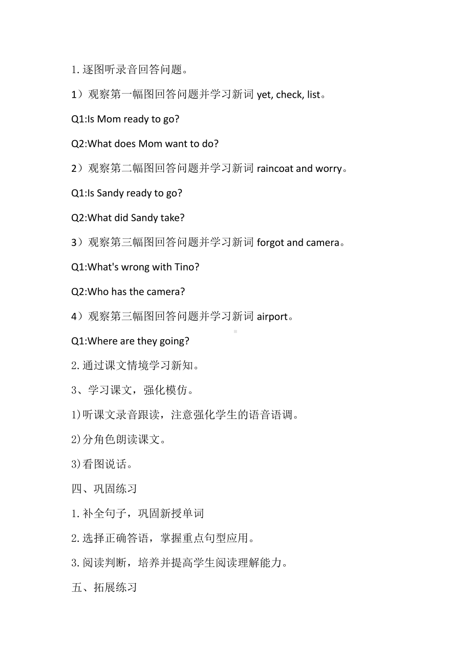 教科EEC版五下Unit4 How Long Will You Stay There -Class 1 Textbook p.34-教案、教学设计--(配套课件编号：b0316).doc_第2页