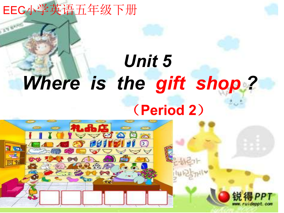 教科EEC版五下Unit5 Where Is the Gift Shop -Class 3 Textbook p.46－47-ppt课件-(含教案)--(编号：40683).zip