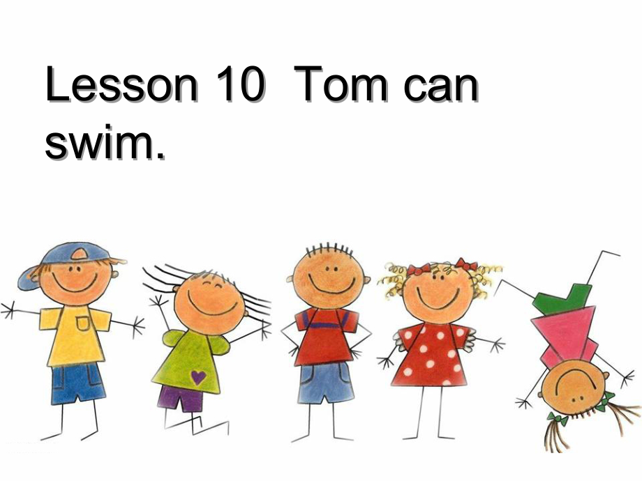 接力版三年级下册Lesson 10 Tom can swim.-ppt课件-(含教案)--(编号：e079a).zip