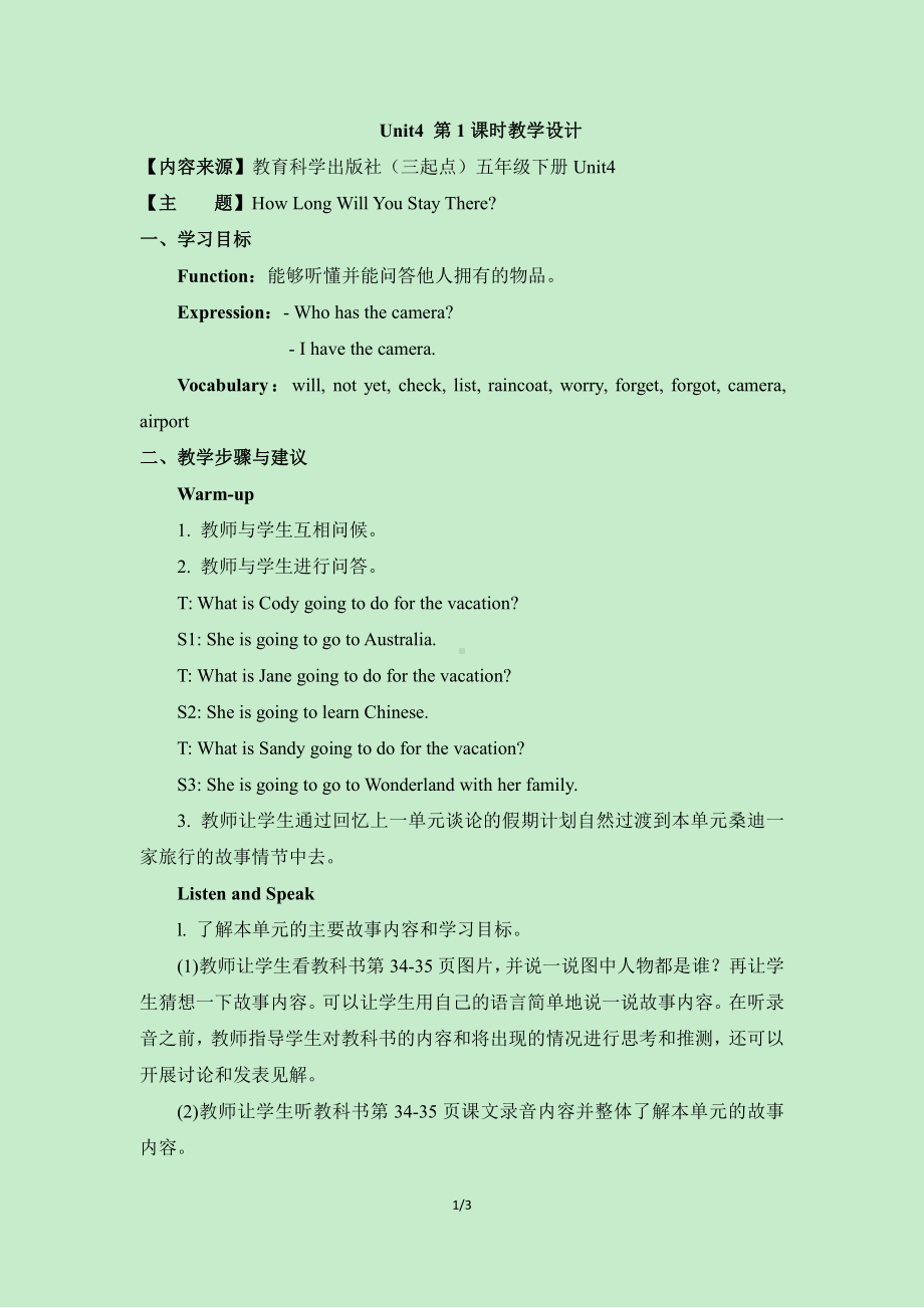 教科EEC版五下Unit4 How Long Will You Stay There -Class 1 Textbook p.34-教案、教学设计--(配套课件编号：a0859).doc_第1页