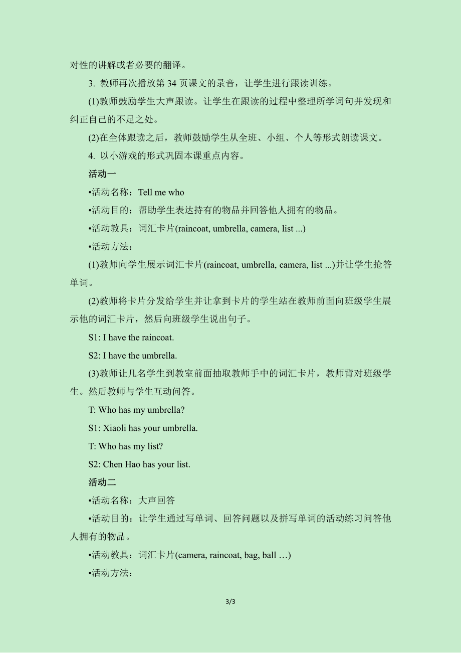 教科EEC版五下Unit4 How Long Will You Stay There -Class 1 Textbook p.34-教案、教学设计--(配套课件编号：a0859).doc_第3页