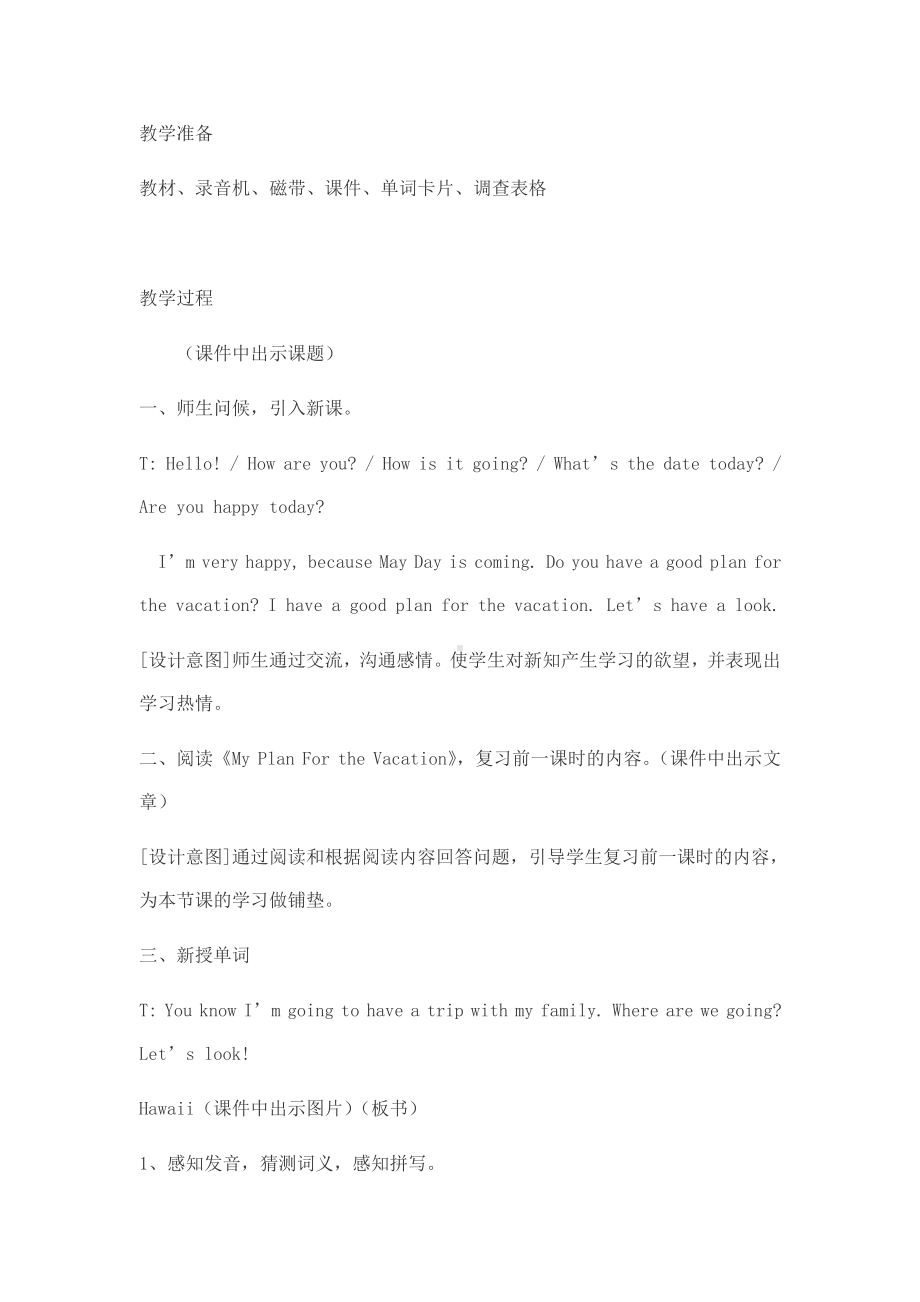 教科EEC版五下Unit4 How Long Will You Stay There -Class 3 Textbook p.36－37-教案、教学设计--(配套课件编号：32a08).doc_第2页