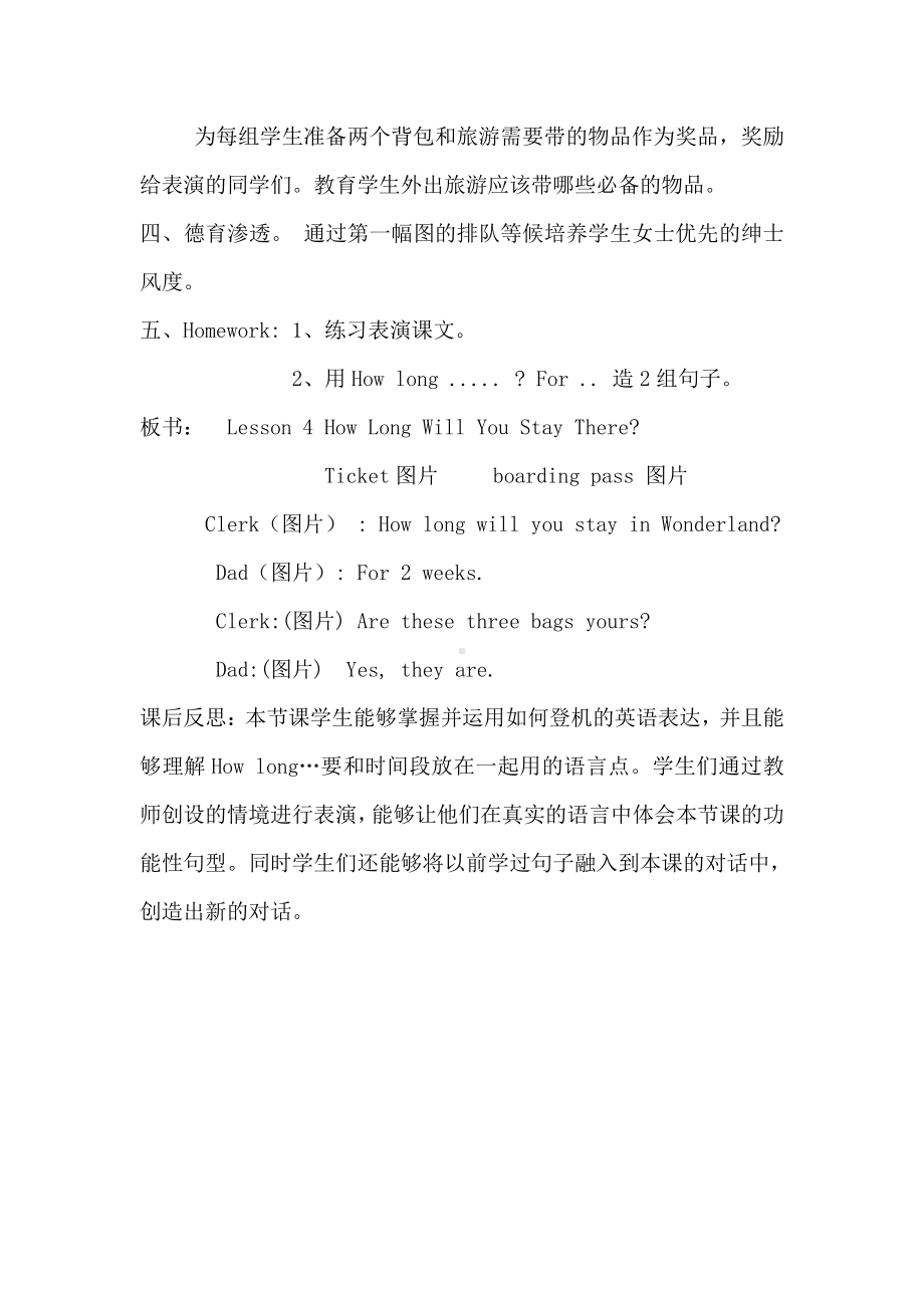 教科EEC版五下Unit4 How Long Will You Stay There -Class 2 Textbook p.35-教案、教学设计--(配套课件编号：b09f1).doc_第3页