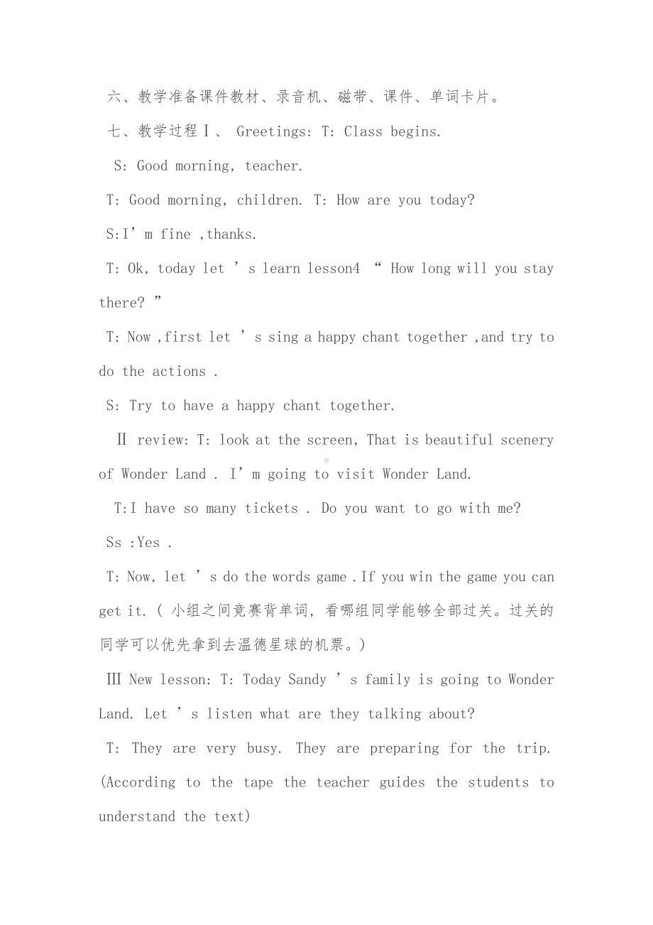 教科EEC版五下Unit4 How Long Will You Stay There -Class 3 Textbook p.36－37-教案、教学设计--(配套课件编号：3098f).doc_第2页