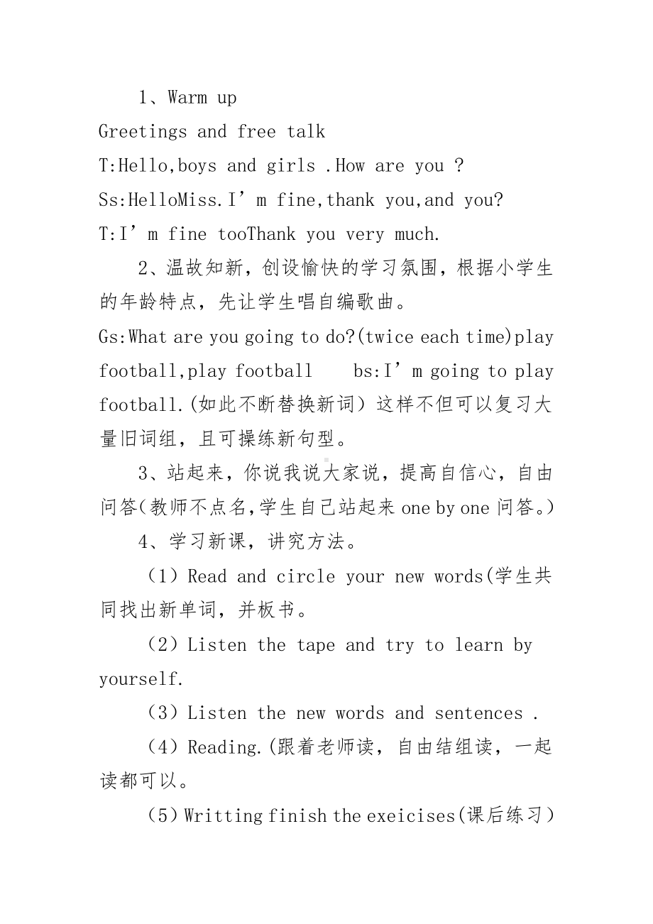 教科EEC版五下Unit3 What Are You Going to Do -Class 2 Textbook p.25-教案、教学设计--(配套课件编号：c00e2).doc_第2页