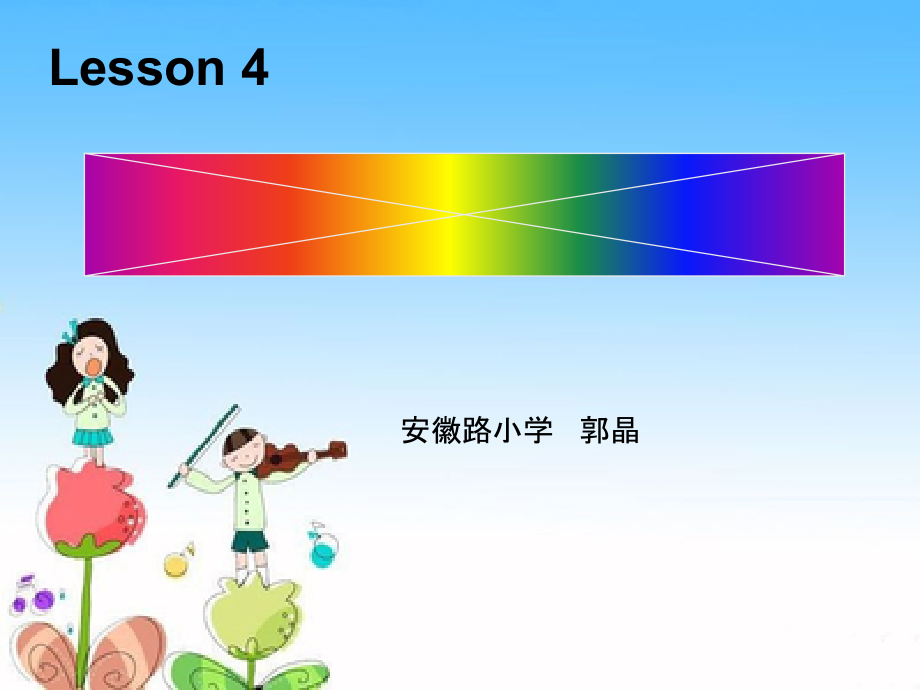 科普版六年级下册-Lesson 4 What did you do last Saturday -ppt课件-(含教案+视频+音频)-公开课-(编号：50eef).zip