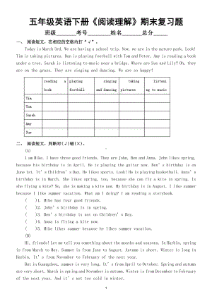 小学英语人教PEP版五年级下册《阅读理解》期末复习题及答案.doc