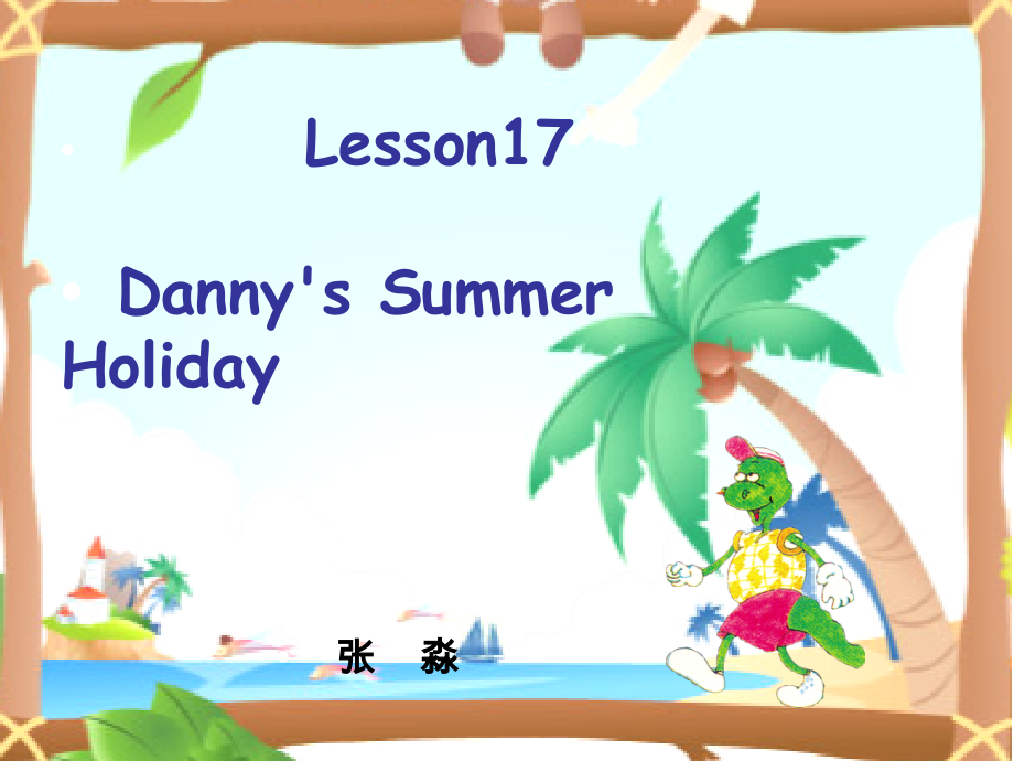 冀教版（三起）六下-Unit 3 What Will You Do This Summer -Lesson 17 Danny’s Summer Holiday-ppt课件-(含教案+视频)-市级优课-(编号：b0991).zip