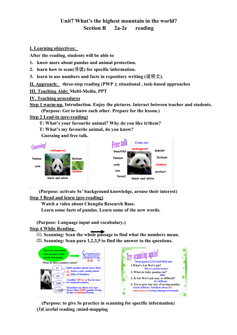 人教版八下-Unit 7 what's the highest mountain in the world -Section B 1a—1d-教案、教学设计-省级优课-(配套课件编号：610ad).doc_第1页