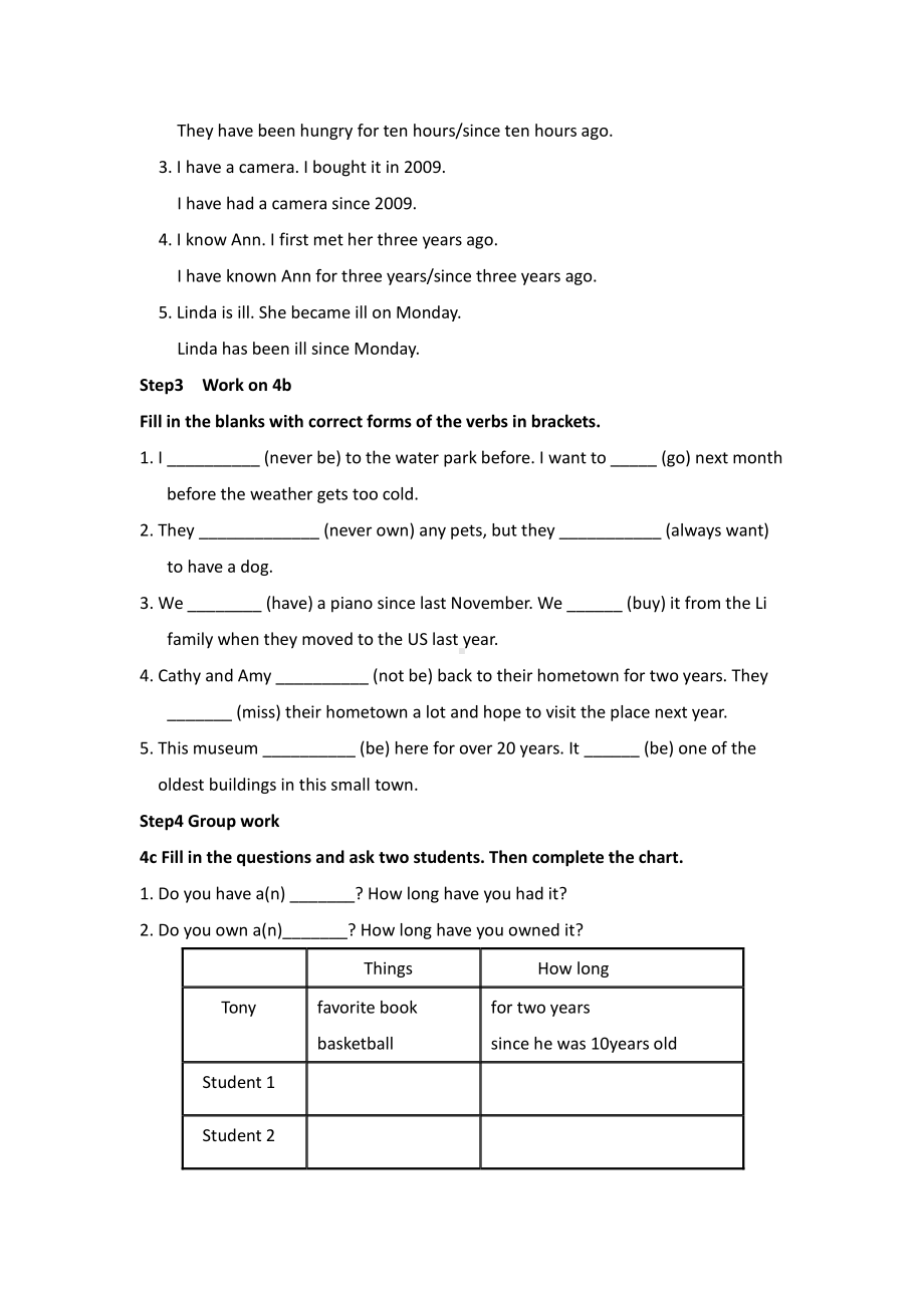 人教版八下-Unit 10 I 've had this bike for three years.-Section A Grammar focus 4a—4c-教案、教学设计-省级优课-(配套课件编号：3082b).docx_第3页