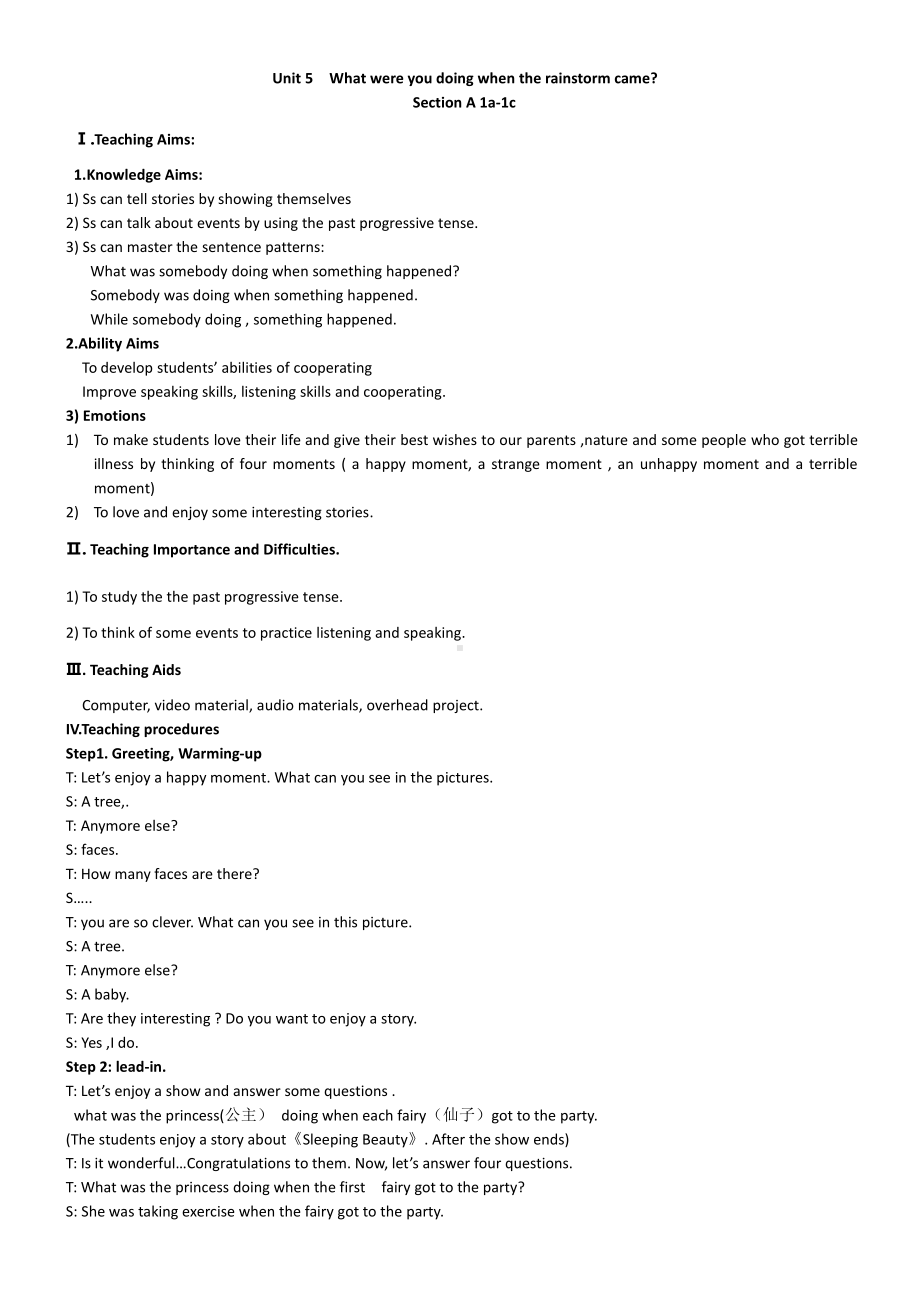 人教版八下-Unit 5 what were you doing when the rainstorm came -Section A 1a—2d-教案、教学设计-省级优课-(配套课件编号：919aa).docx_第1页