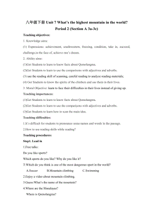 人教版八下-Unit 7 what's the highest mountain in the world -Section A 3a—3c-教案、教学设计-省级优课-(配套课件编号：20a83).docx