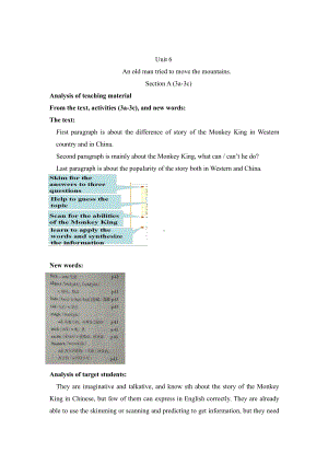 人教版八下-Unit 6 An old man tried to move the mountains.-Section A 3a—3c-教案、教学设计-省级优课-(配套课件编号：60b1d).doc