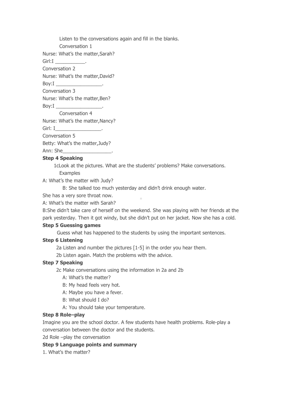 人教版八下-Unit 1 What's the matter -Section A 1a—2d-教案、教学设计-市级优课-(配套课件编号：52079).doc_第2页