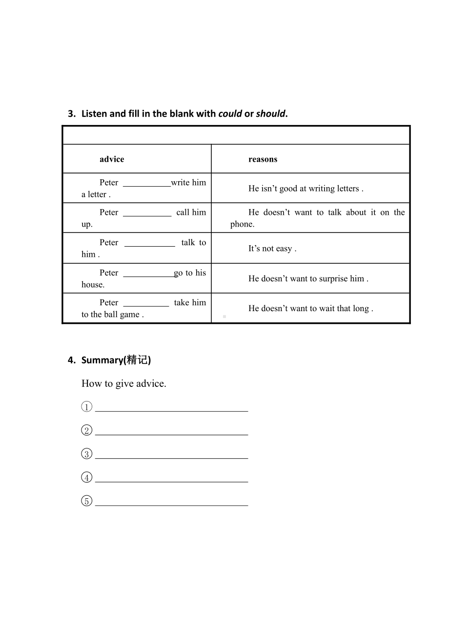 人教版八下-Unit 4 Why don't you talk to your parents -Section A 1a—2d-教案、教学设计-省级优课-(配套课件编号：40e83).docx_第2页