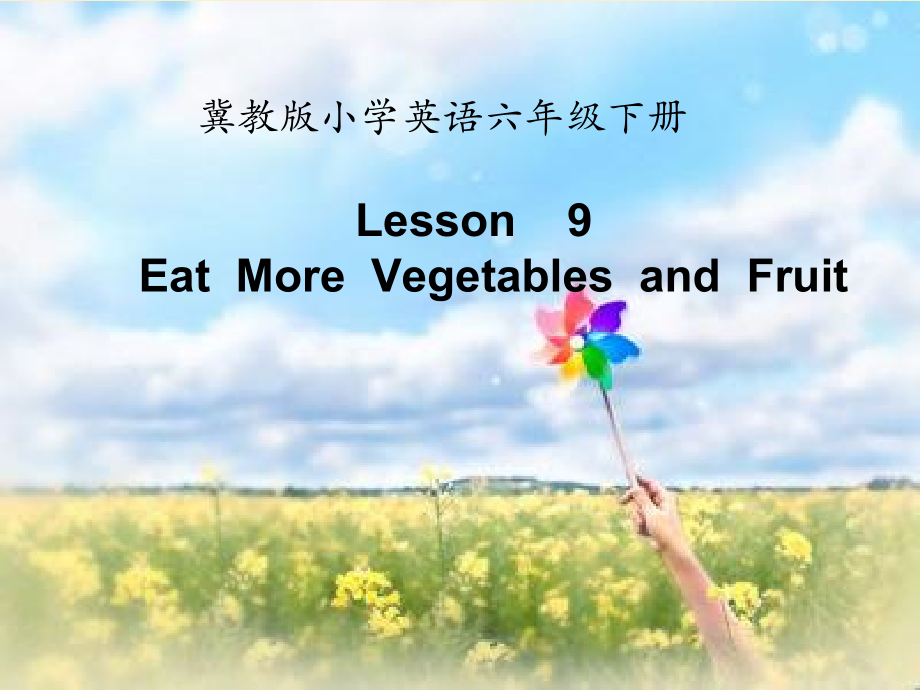 冀教版（三起）六下-Unit 2 Good Health to You!-Lesson 9 Eat More Vegetables and Fruit!-ppt课件-(含教案+视频+音频+素材)-公开课-(编号：41870).zip