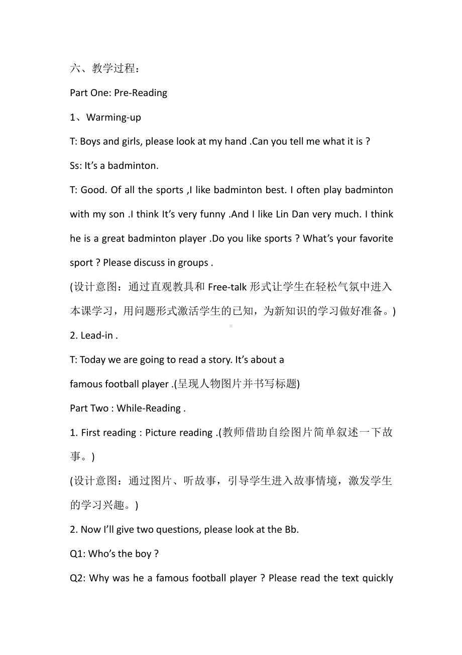 冀教版（三起）六下-Unit 1 Sports-Lesson 6 A Famous Football Player-教案、教学设计-公开课-(配套课件编号：b00f6).doc_第2页