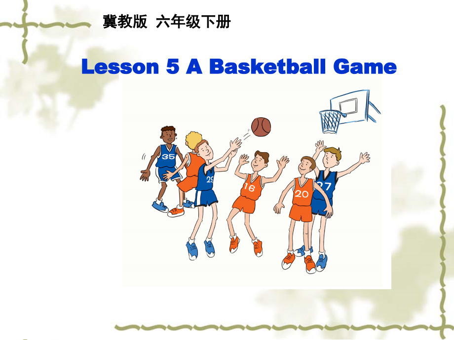 冀教版（三起）六下-Unit 1 Sports-Lesson 5 A Basketball Game-ppt课件-(含教案)-市级优课-(编号：90032).zip