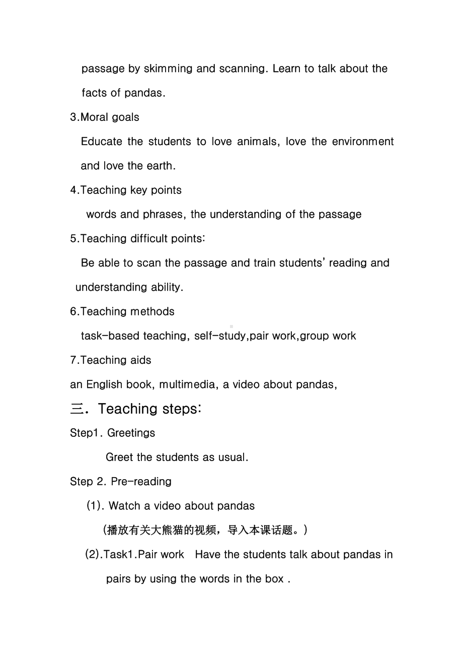 人教版八下-Unit 1 What's the matter -Section B 2a—3b Self check-教案、教学设计-市级优课-(配套课件编号：d0c5a).doc_第2页