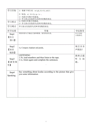 人教版八下-Unit 8 Have you read Treasure Island yet -Section B 1a—1d-教案、教学设计-市级优课-(配套课件编号：e0e31).doc