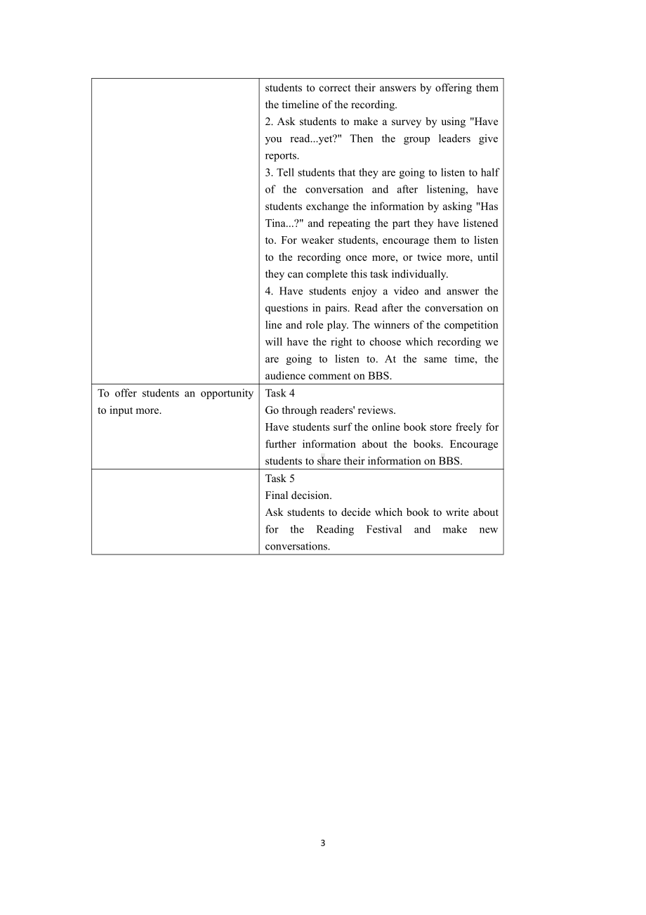 人教版八下-Unit 8 Have you read Treasure Island yet -Section A 1a—2d-教案、教学设计-省级优课-(配套课件编号：30c2f).docx_第3页