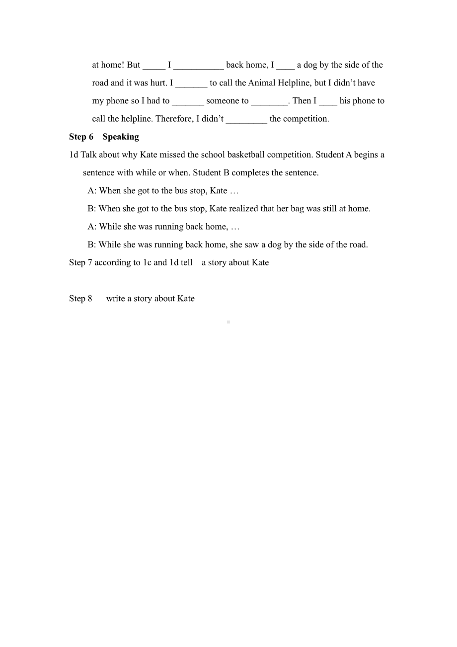 人教版八下-Unit 5 what were you doing when the rainstorm came -Section B 1a—1d-教案、教学设计-省级优课-(配套课件编号：313ba).doc_第3页