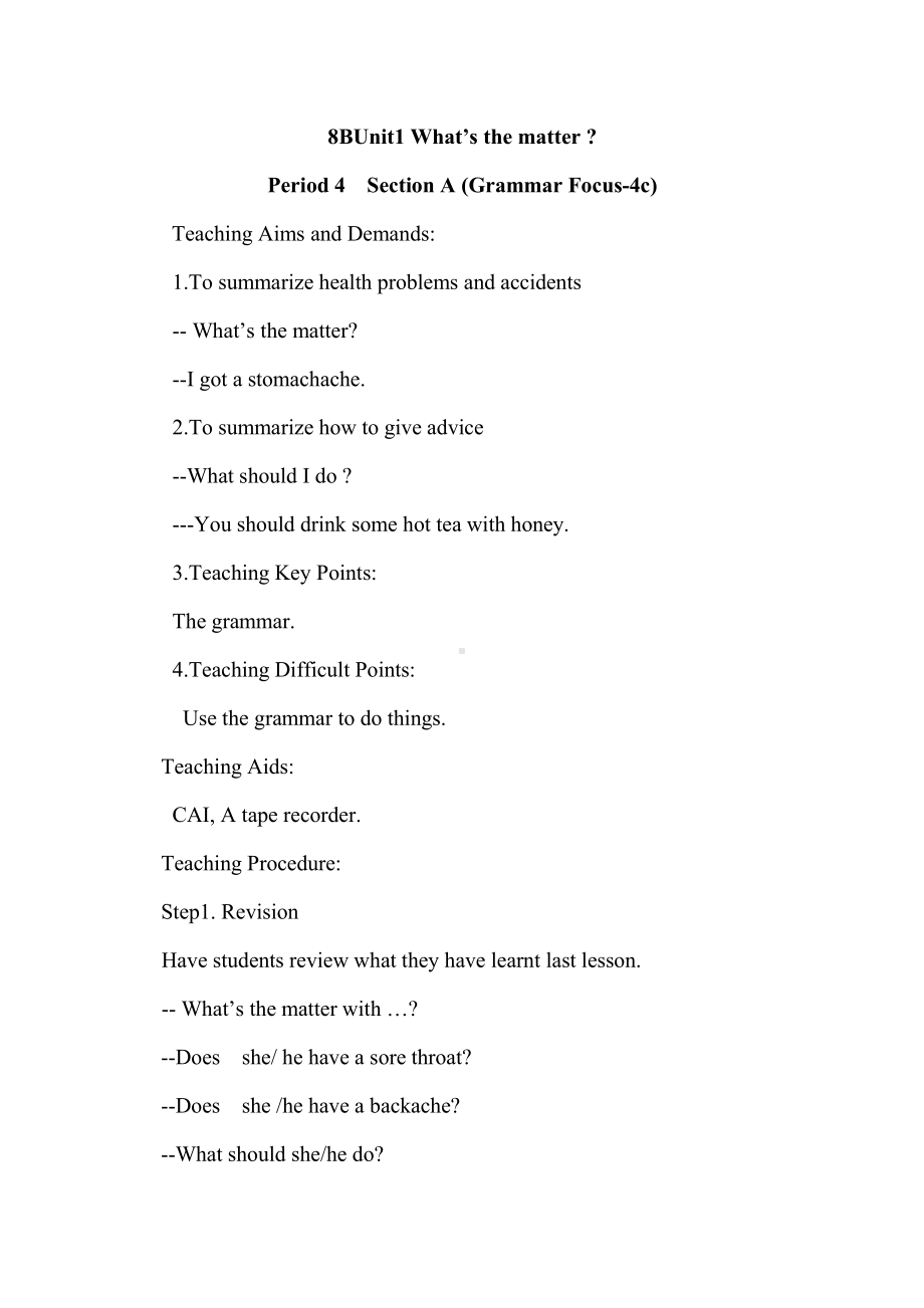 人教版八下-Unit 1 What's the matter -Section A Grammar focus 4a—4c-教案、教学设计-省级优课-(配套课件编号：0004f).docx_第1页